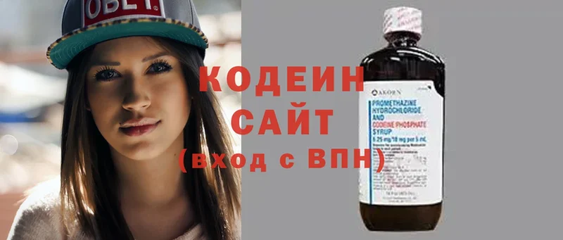 как найти закладки  hydra ссылки  Кодеин напиток Lean (лин)  Верхняя Тура 