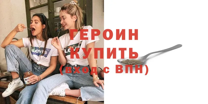 Героин гречка  Верхняя Тура 