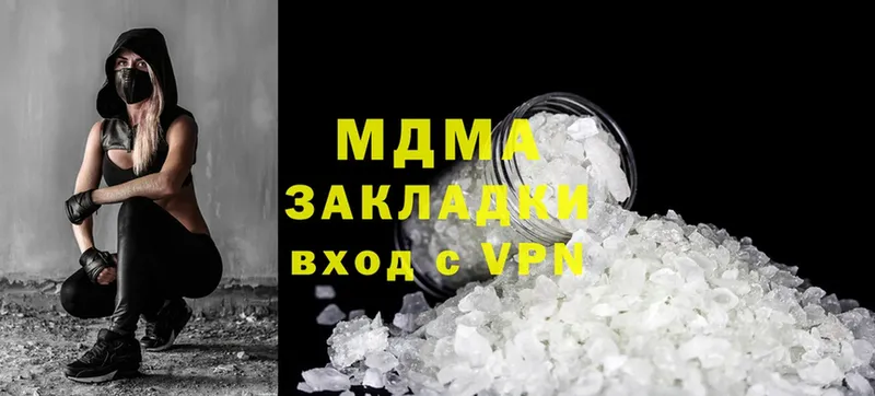 MDMA VHQ  МЕГА как войти  Верхняя Тура 