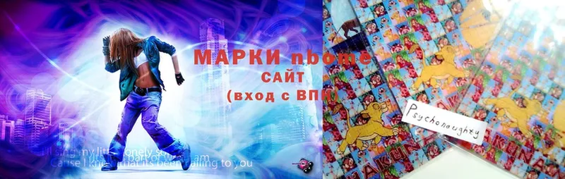 MEGA   Верхняя Тура  Марки NBOMe 1500мкг 